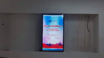 中億?；壠林像R欄山創智園建設數字智能化展廳