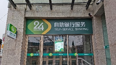 中億睿雙面廣告機助力山西鄉寧農商銀行智慧改造，實現服務體驗雙升級