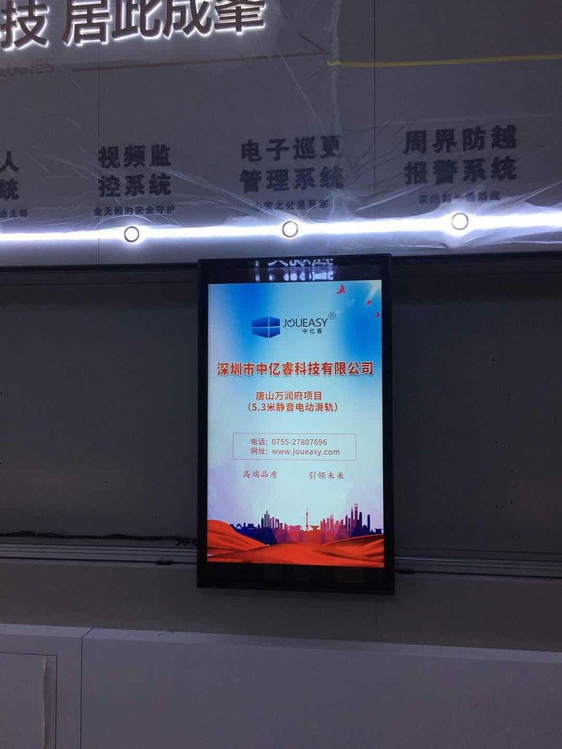 中億?；壠林μ粕饺f潤華府售樓打造獨特新奇的售樓中心