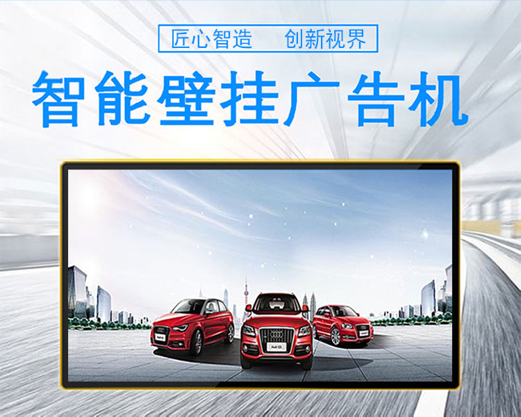 75寸壁掛式觸摸查詢一體機 75寸壁掛式觸摸查詢一體機