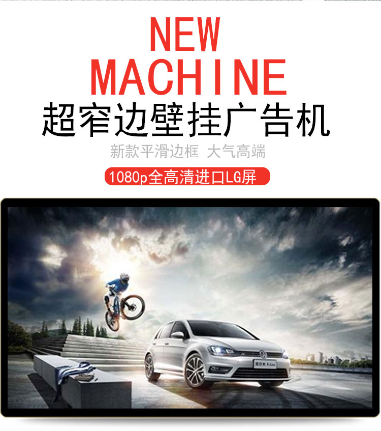 75寸壁掛式觸摸查詢一體機 75寸壁掛式觸摸查詢一體機