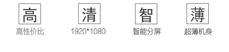 75寸壁掛式觸摸查詢一體機 75寸壁掛式觸摸查詢一體機