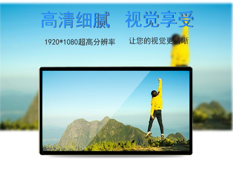 75寸壁掛式觸摸查詢一體機 75寸壁掛式觸摸查詢一體機