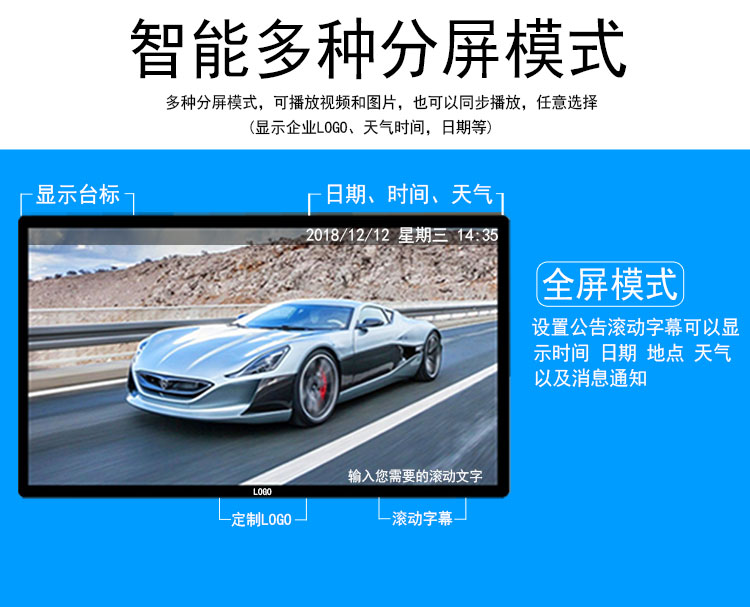 75寸壁掛式觸摸查詢一體機 75寸壁掛式觸摸查詢一體機