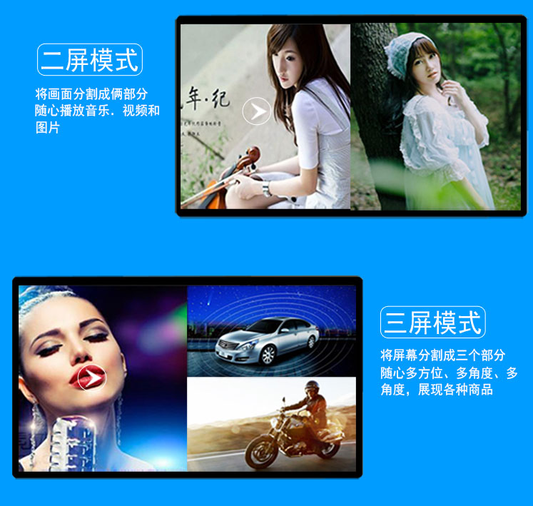 75寸壁掛式觸摸查詢一體機 75寸壁掛式觸摸查詢一體機