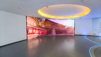 黨建引領 科技賦能——莆田紀委聯合中億?？萍即蛟飕F代化展廳
