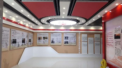 中億?；踊壠涟咐撼壬萍计髽I展廳