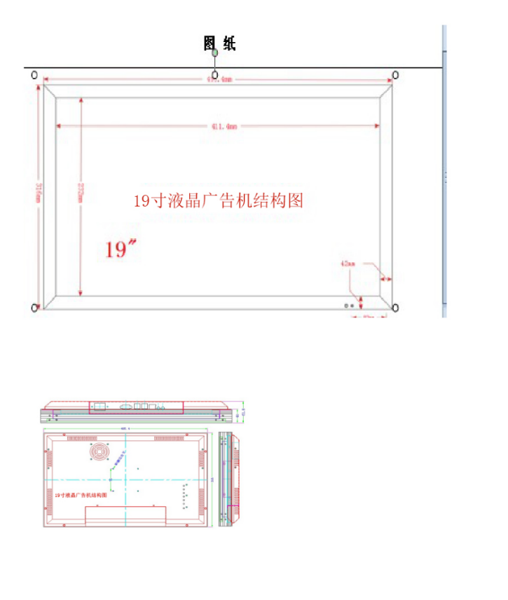 19寸壁掛廣告機 19寸壁掛廣告機