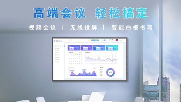 一體機類型區分？如何選擇合適的？