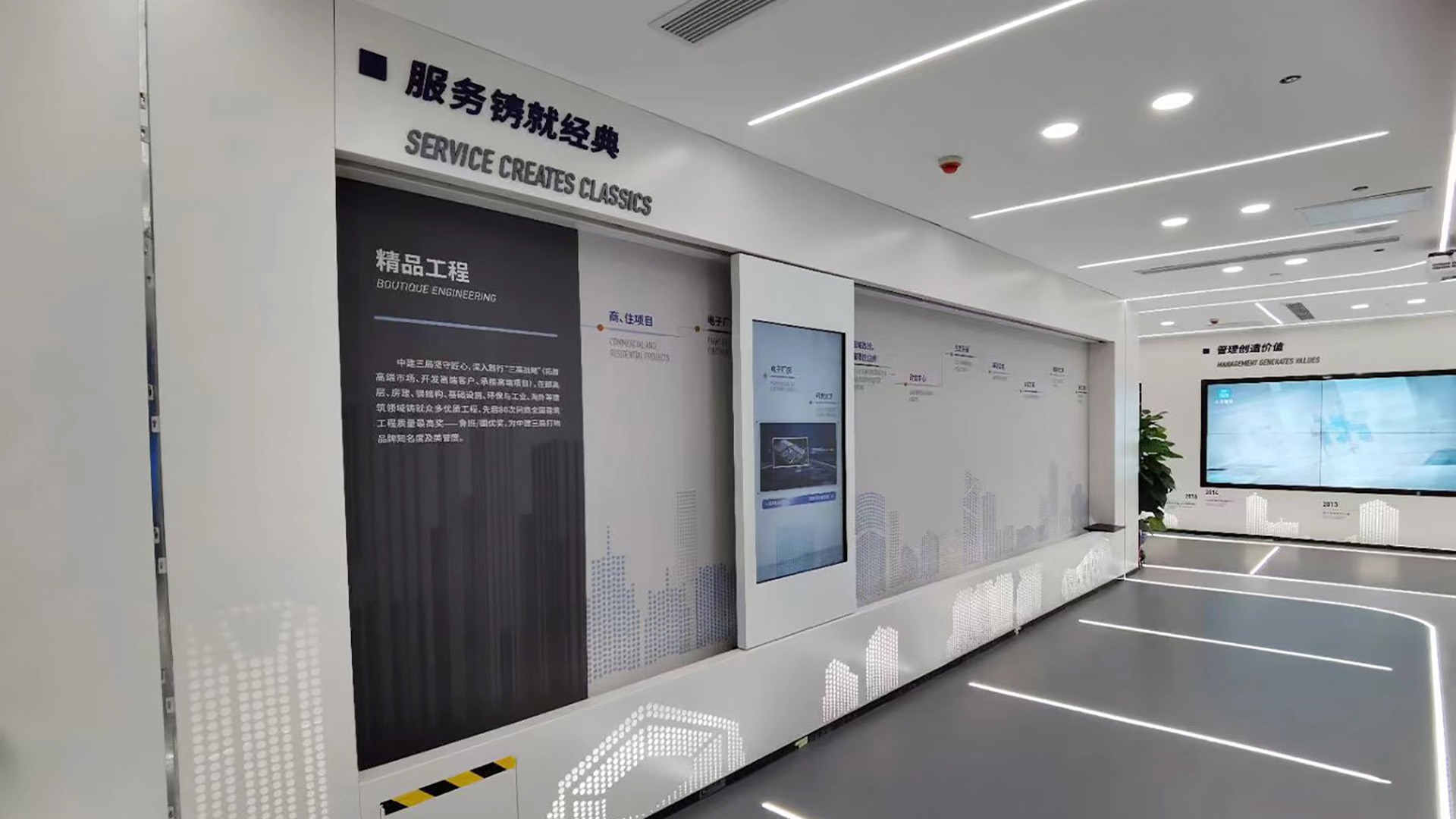滑軌拼接屏的控制方式和軟件設置如何操作？