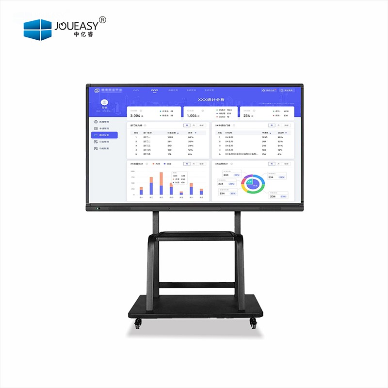 86寸會議觸控一體機 86寸會議觸控一體機