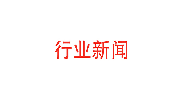 這家被三星、臺商打壓的國產屏供應商，靠什么與華為一起受世界矚目？