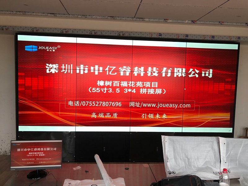 12塊55寸拼接屏助力江西樟樹百?；ㄔ沸^安全防范