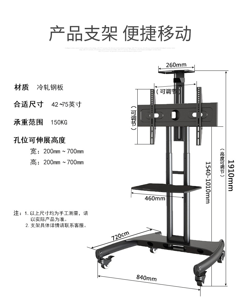 55寸多媒體交互式教學會議一體機 55寸多媒體交互式教學會議一體機
