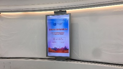 中億?；⌒位壠涟咐撼壬萍计髽I展廳
