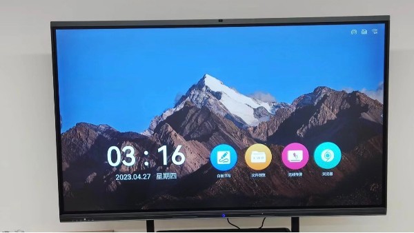 會議一體機的白板功能是什么，有什么作用？