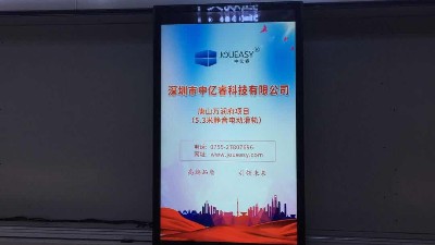 中億?；踊壠翞橹貞c市輕工業學校打造智慧校園