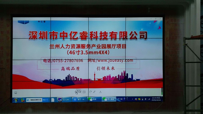 中億睿液晶屏、滑軌屏助力蘭州人力資源產業園打造創意科技化數字展廳