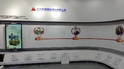 中億?；踊壠涟咐撼壬萍计髽I展廳