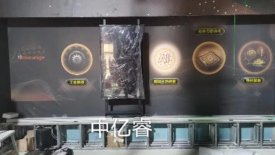 中億?；踊壠涟咐撼壬萍计髽I展廳