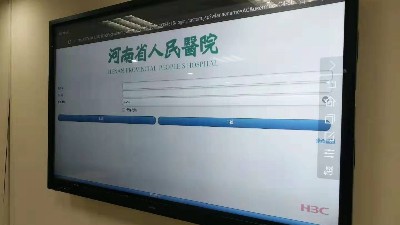 春分十里，不如健康送你|河南省人民醫院引進86寸自助觸摸一體機