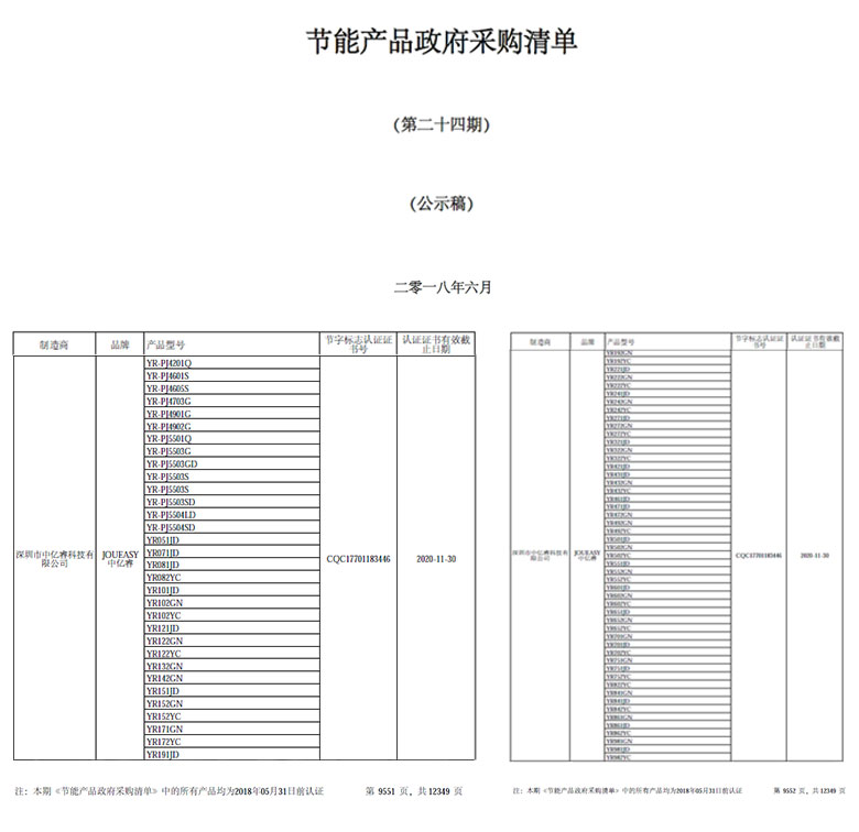 55寸液晶監視器 55寸液晶監視器
