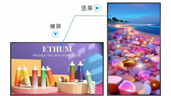 燈箱屏選擇秘籍之優勢揭秘！