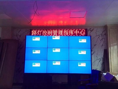 中億睿大屏拼接系統進駐浙江溫州公路局，為溫州交通發展保駕護航