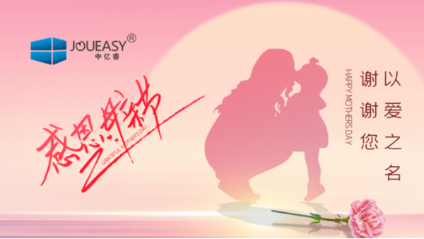 給媽媽的情書 | 定格瞬間，我仍舊愛你不再年輕的容顏